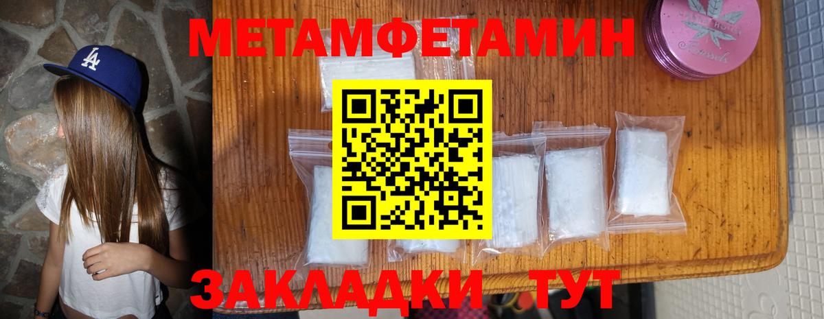 Родники  АМФЕТАМИН  Вход с VPN  Amphetamine  АМФ 98% 