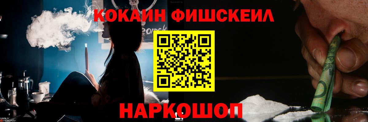 Родники  Cocaine 99%  Вход с VPN 