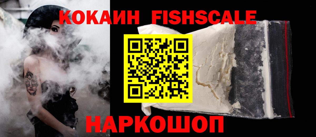КОКАИН Колумбийский Родники