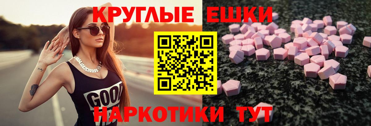 продажа наркотиков  ЭКСТАЗИ DUBAI  Родники  Вход с VPN  Ecstasy 250 мг  Ecstasy 