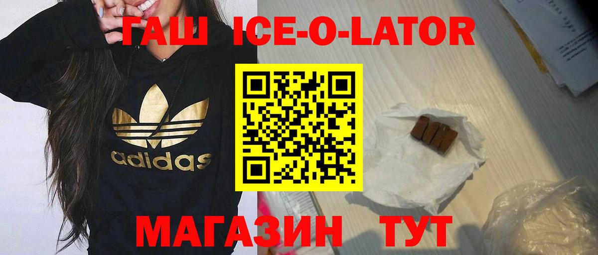 ГАШ 40% ТГК Родники