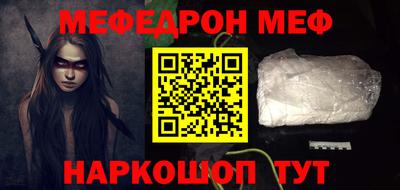 таблы Старая Купавна