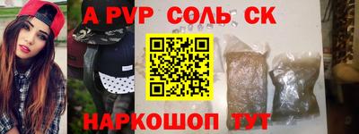 таблы Старая Купавна