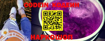 кокс Ставрополь