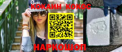 таблы Старая Купавна