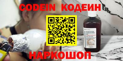 кокс Ставрополь