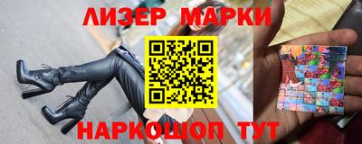 таблы Старая Купавна