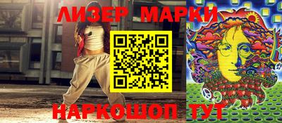 таблы Старая Купавна
