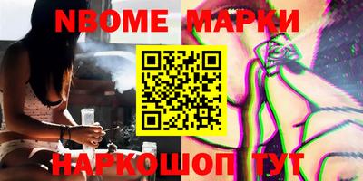 кокс Ставрополь