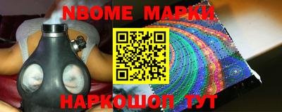 кокс Ставрополь