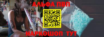 кокс Ставрополь