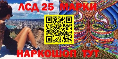 таблы Старая Купавна