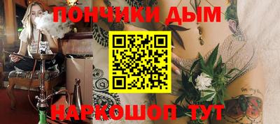 кокс Ставрополь