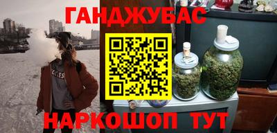 кокс Ставрополь
