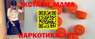 кокс Ставрополь