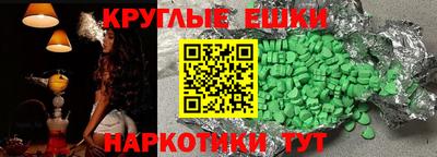 таблы Старая Купавна