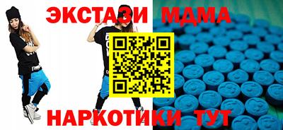 кокс Ставрополь