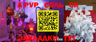таблы Старая Купавна
