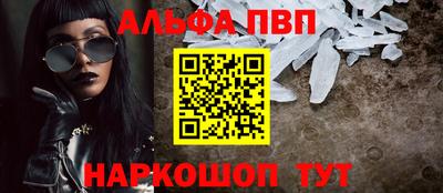 кокс Ставрополь