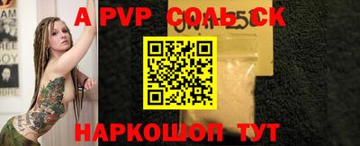 таблы Старая Купавна