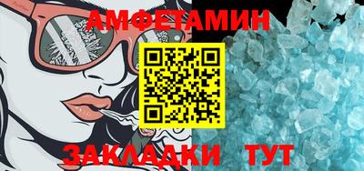 кокс Ставрополь
