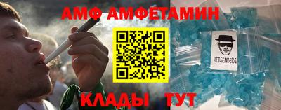 таблы Старая Купавна