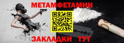 таблы Старая Купавна