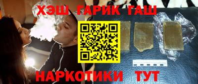таблы Старая Купавна