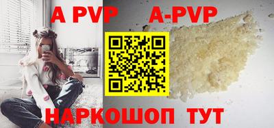 таблы Старая Купавна