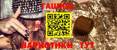 таблы Старая Купавна
