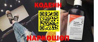 таблы Старая Купавна