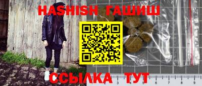 таблы Старая Купавна