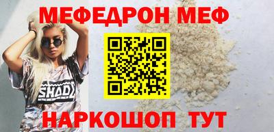 таблы Старая Купавна