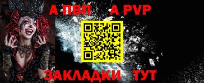 кокс Ставрополь