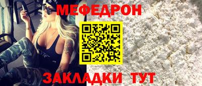 кокс Ставрополь