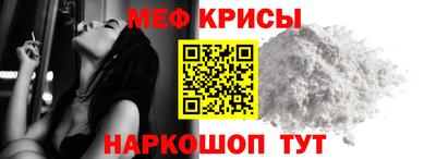кокс Ставрополь