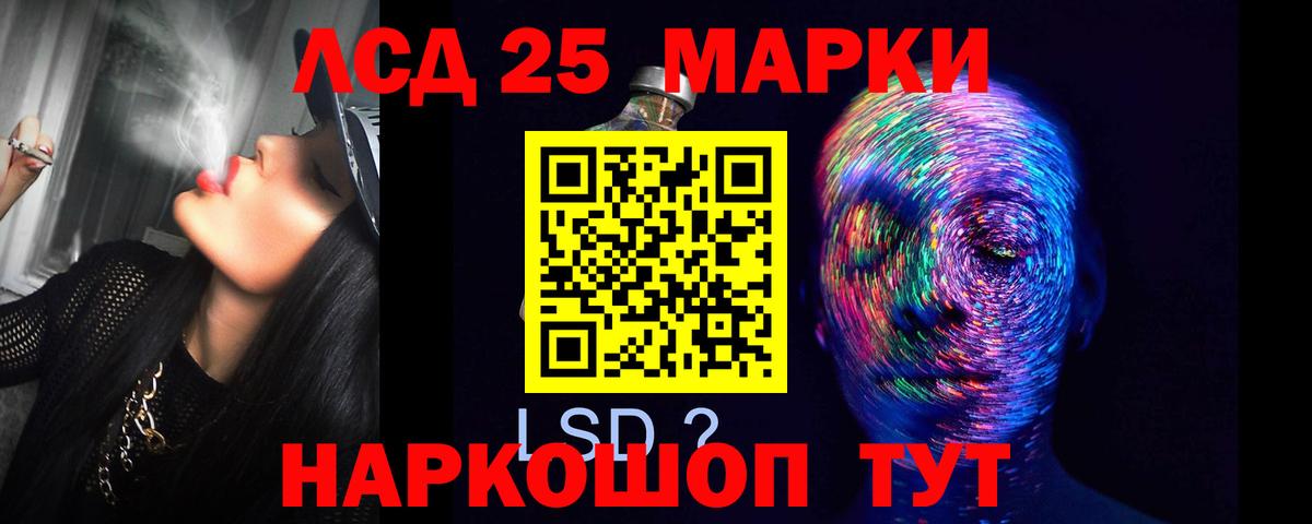 Родники  Лсд 25 экстази кислота  ЛСД экстази  ЛСД экстази ecstasy  Вход с VPN 