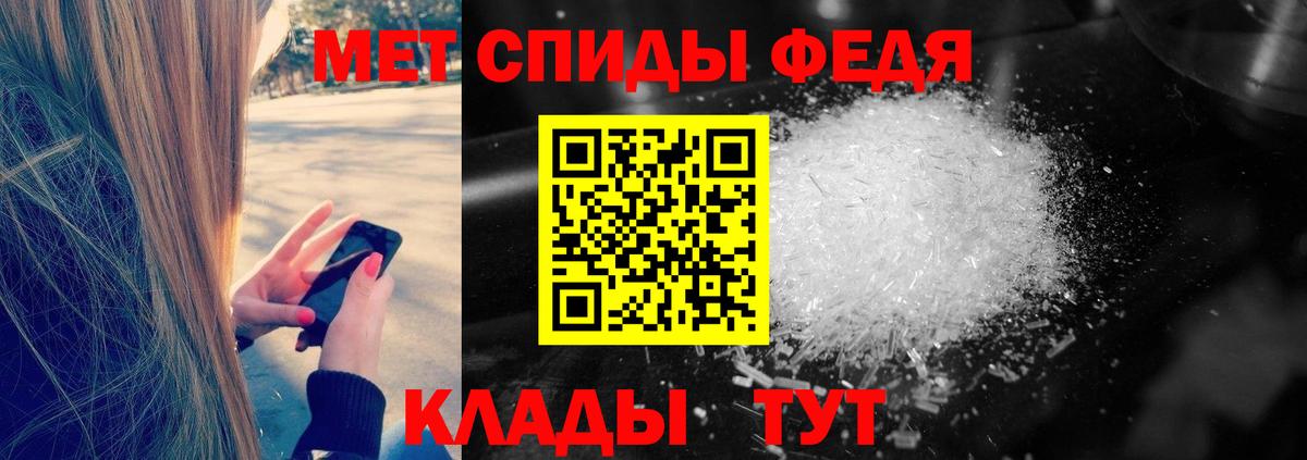 Метамфетамин кристалл  Метамфетамин кристалл  Родники  Вход с VPN 