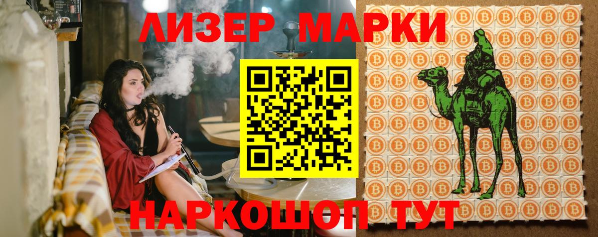 Марки N-bome  Марки NBOMe 1500мкг  Вход с VPN  Родники 