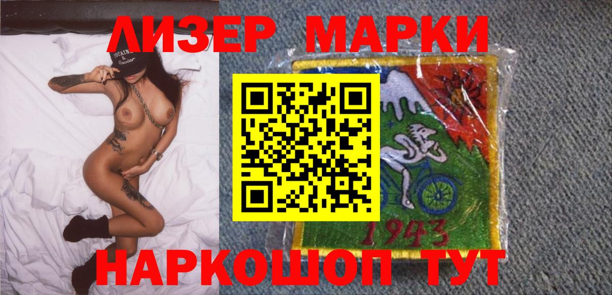 Марки N-bome 1,5мг Родники