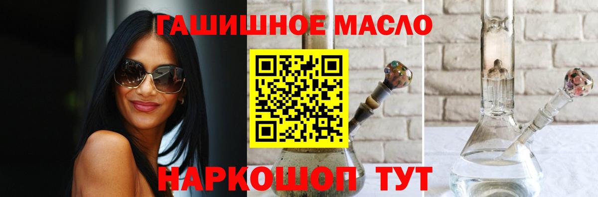 Дистиллят ТГК вейп  Вход с VPN  Родники 