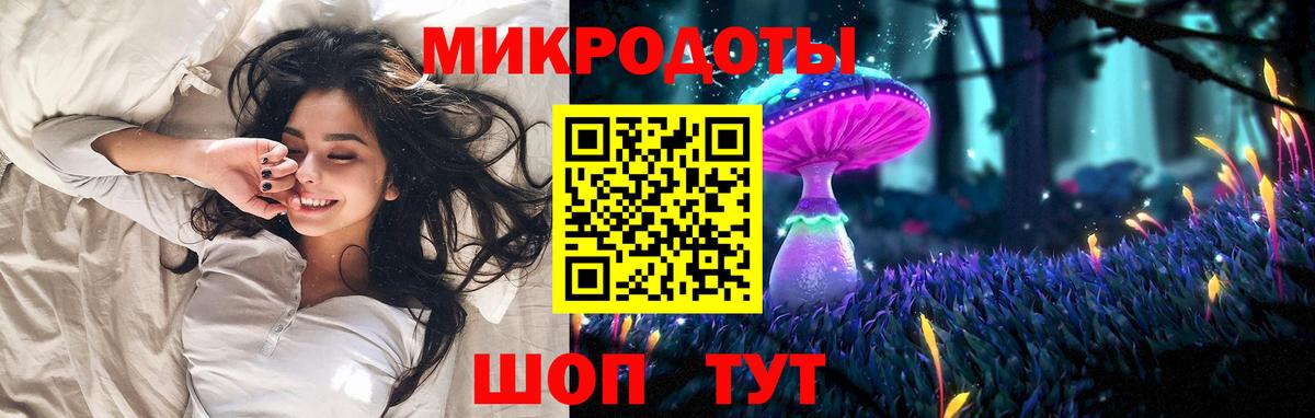 Псилоцибиновые грибы мицелий  Галлюциногенные грибы Psilocybine cubensis  Родники  Вход с VPN 