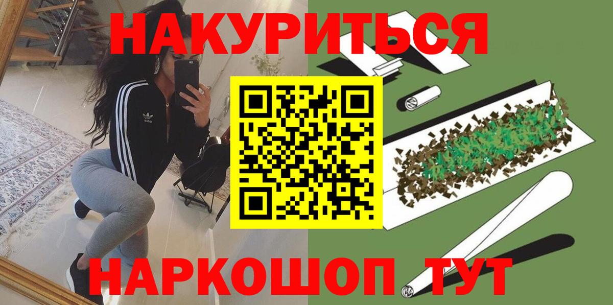 Конопля ГИДРОПОН  Вход с VPN  Бошки марихуана Ganja  Родники 